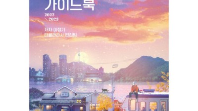 놓치면 후회! 에이든국내여행 초특가 후기 ✈️